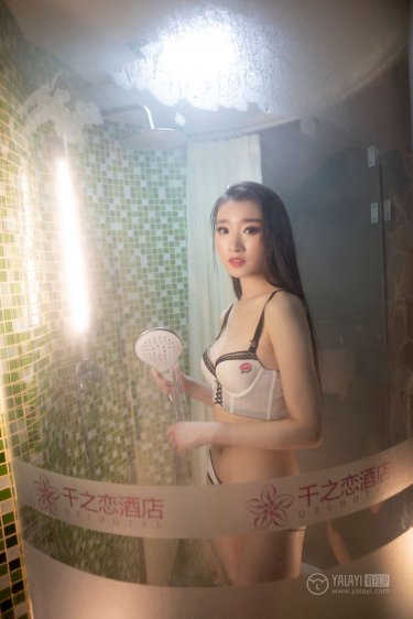 不完美的她17